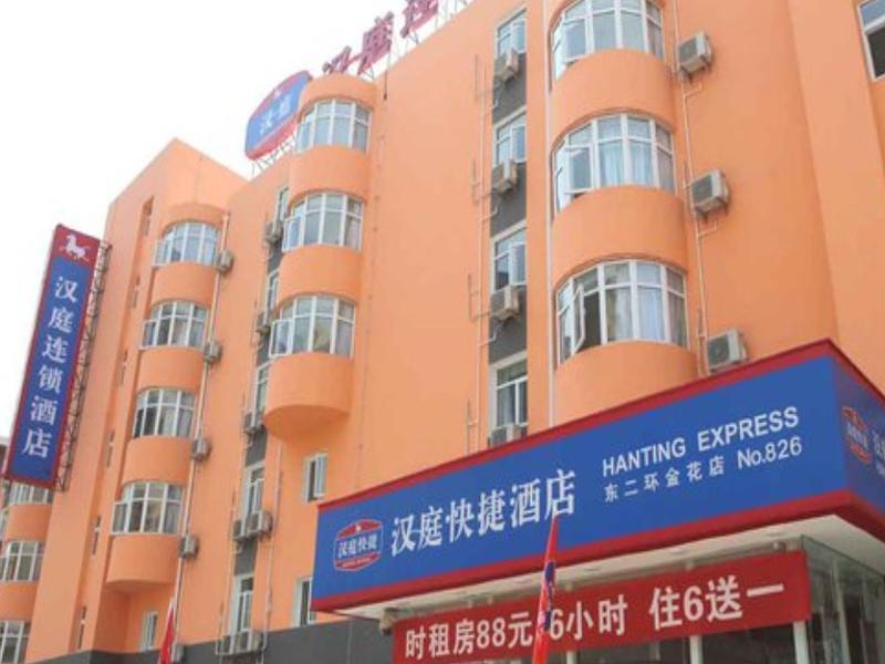 Hanting Hotel Xi'An Npu 2Nd Branch Eksteriør billede