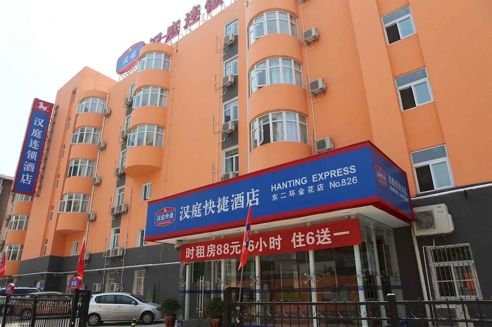 Hanting Hotel Xi'An Npu 2Nd Branch Eksteriør billede