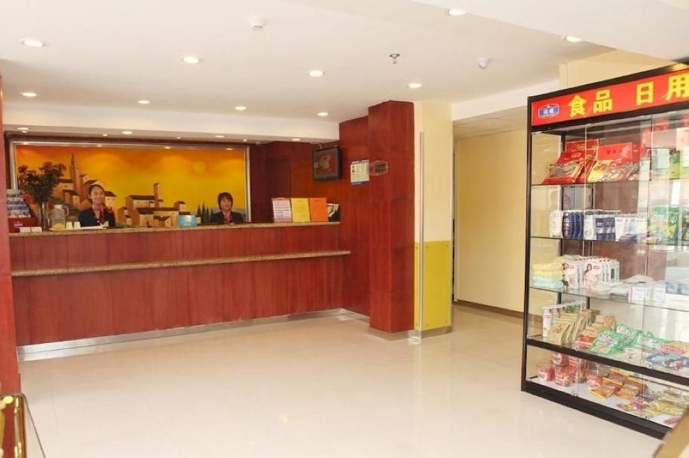 Hanting Hotel Xi'An Npu 2Nd Branch Eksteriør billede